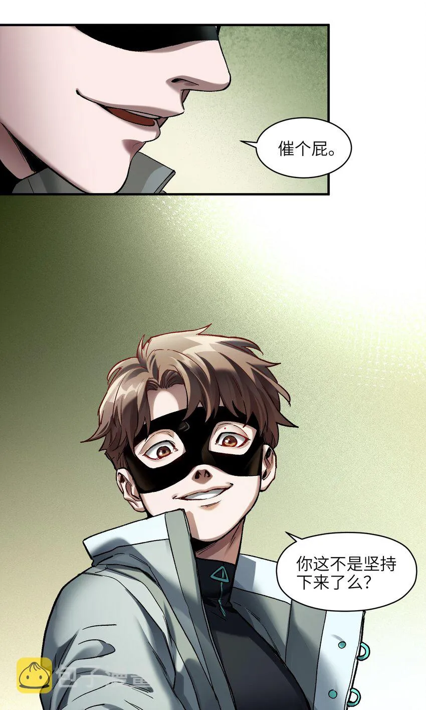 126 多亏了你们 第21页