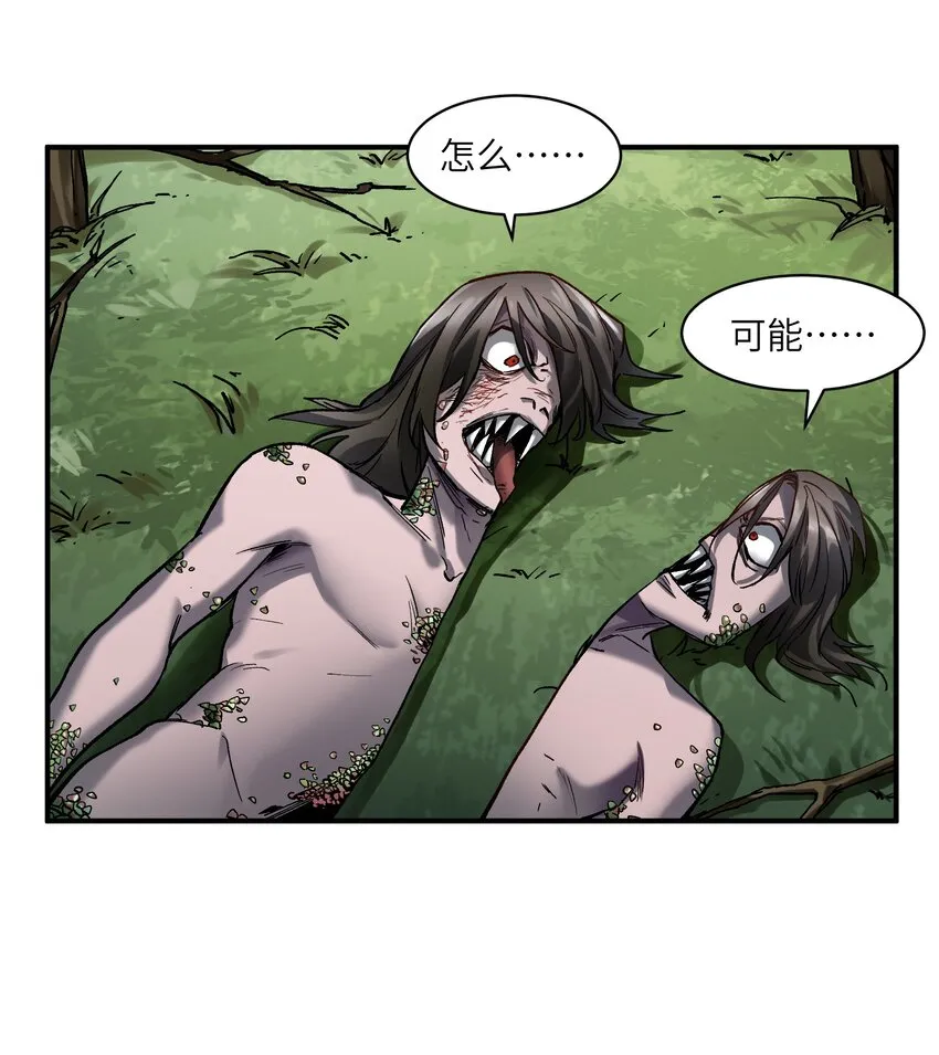 126 多亏了你们 第24页