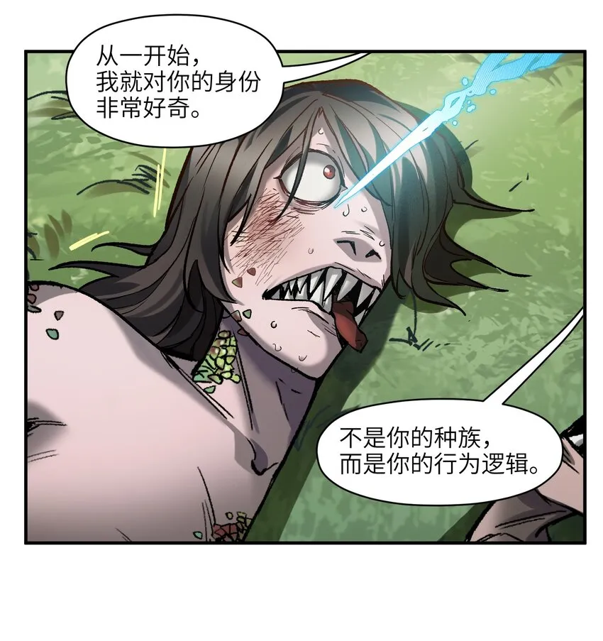 126 多亏了你们 第25页