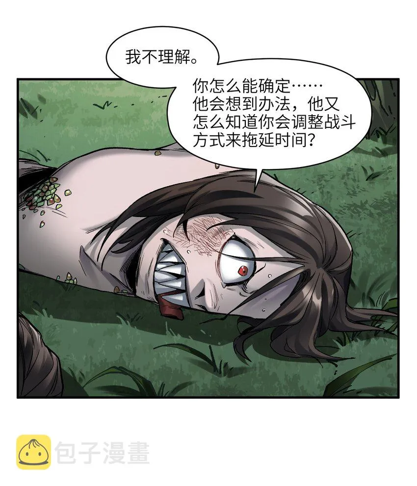 126 多亏了你们 第30页