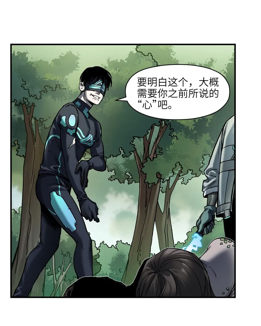 126 多亏了你们 第31页