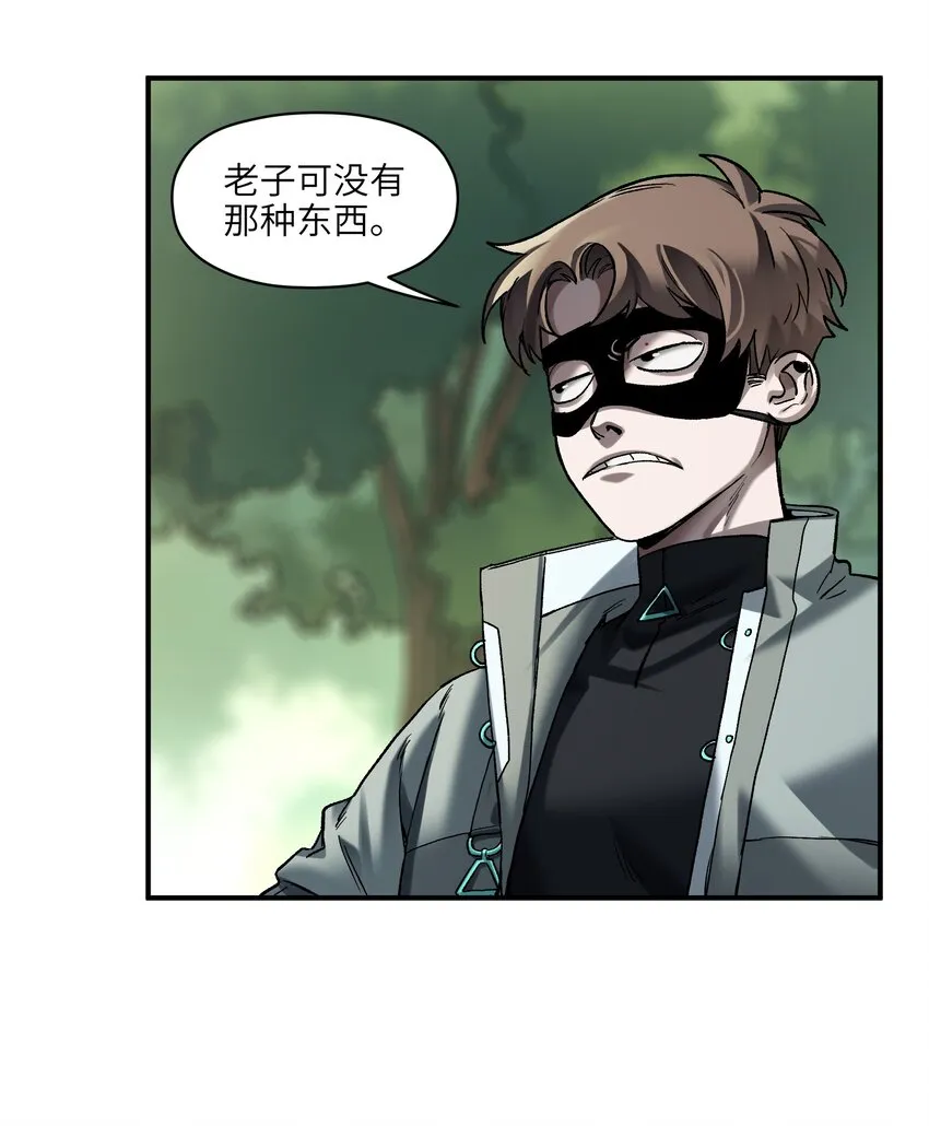 126 多亏了你们 第32页