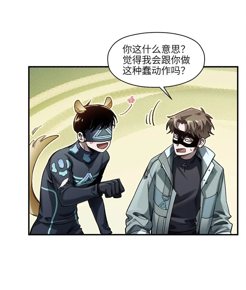 126 多亏了你们 第33页