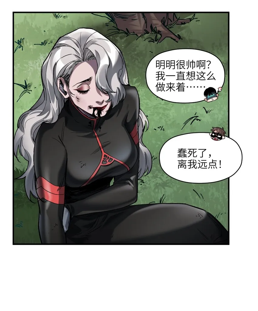 126 多亏了你们 第34页