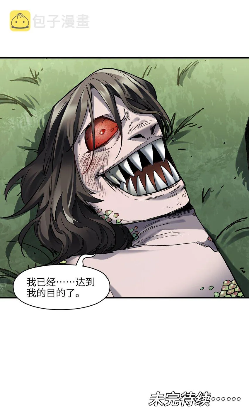 126 多亏了你们 第37页