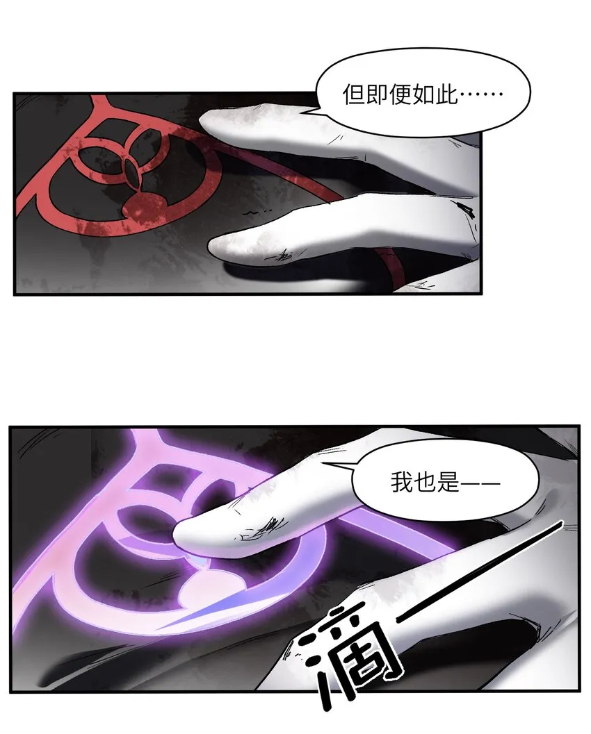 125 哥哥！救救我！ 第8页