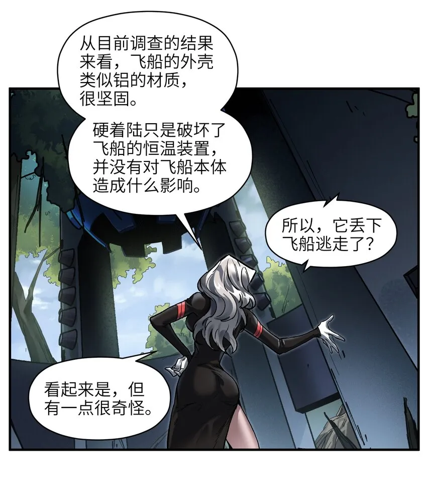 124 来杀我啊 第12页