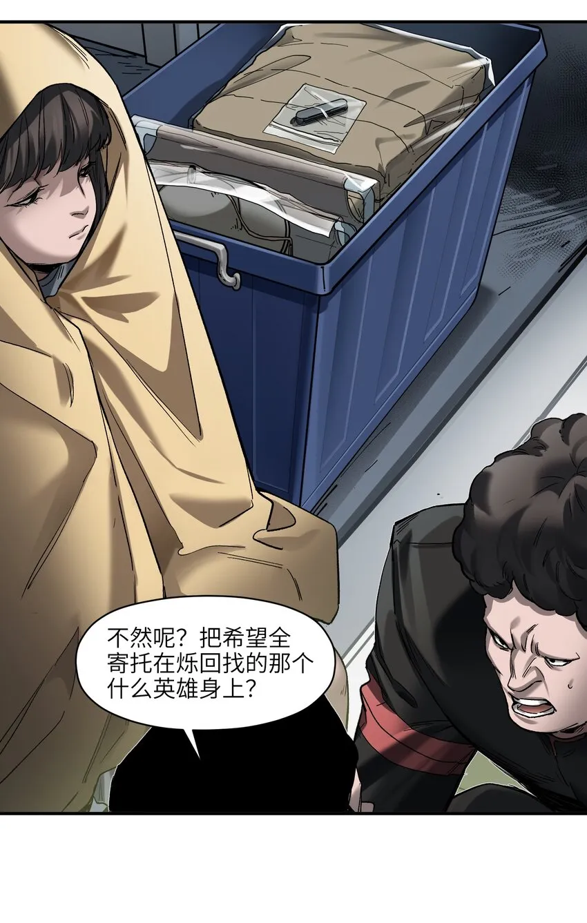 124 来杀我啊 第15页