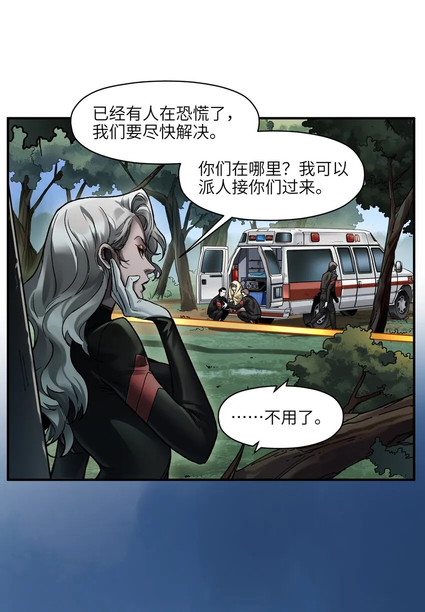 124 来杀我啊 第16页