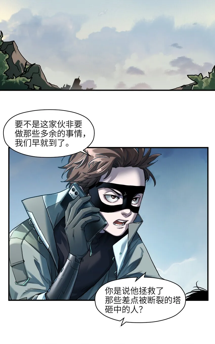 124 来杀我啊 第18页