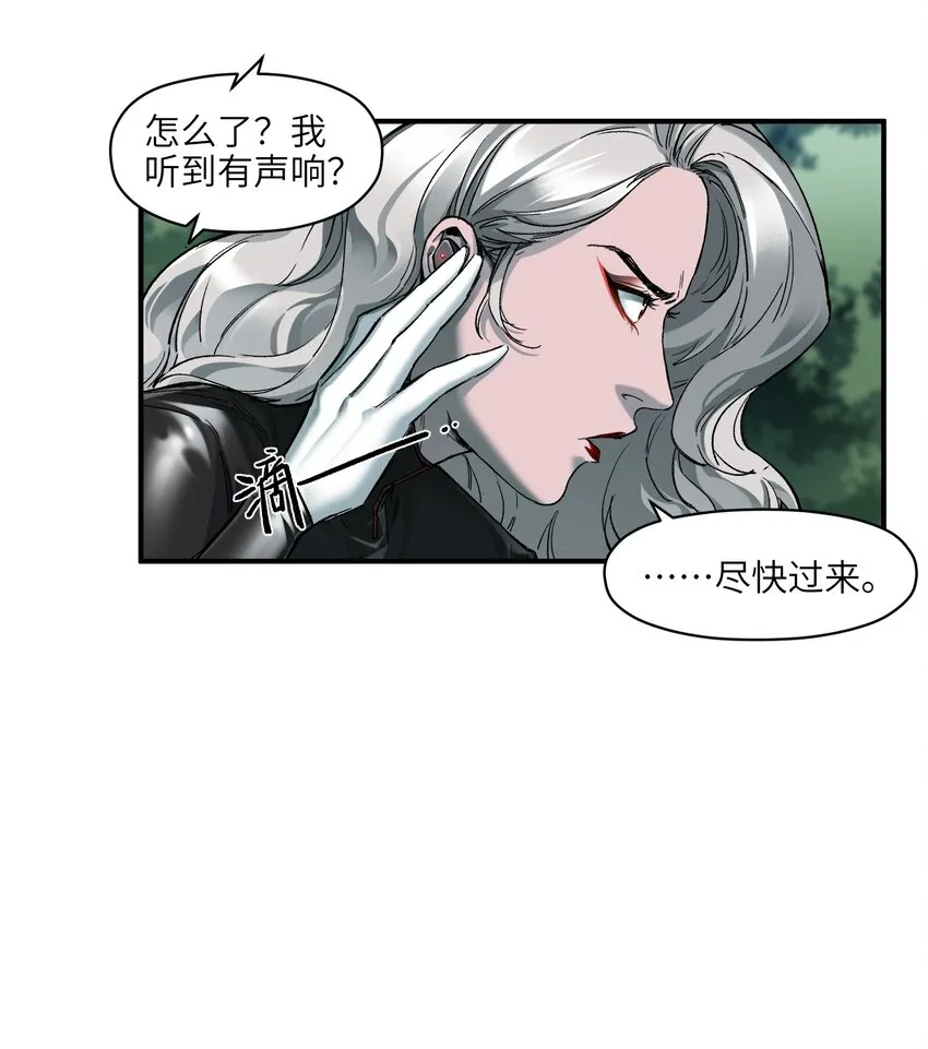 124 来杀我啊 第28页