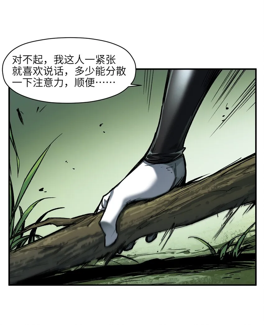 124 来杀我啊 第33页