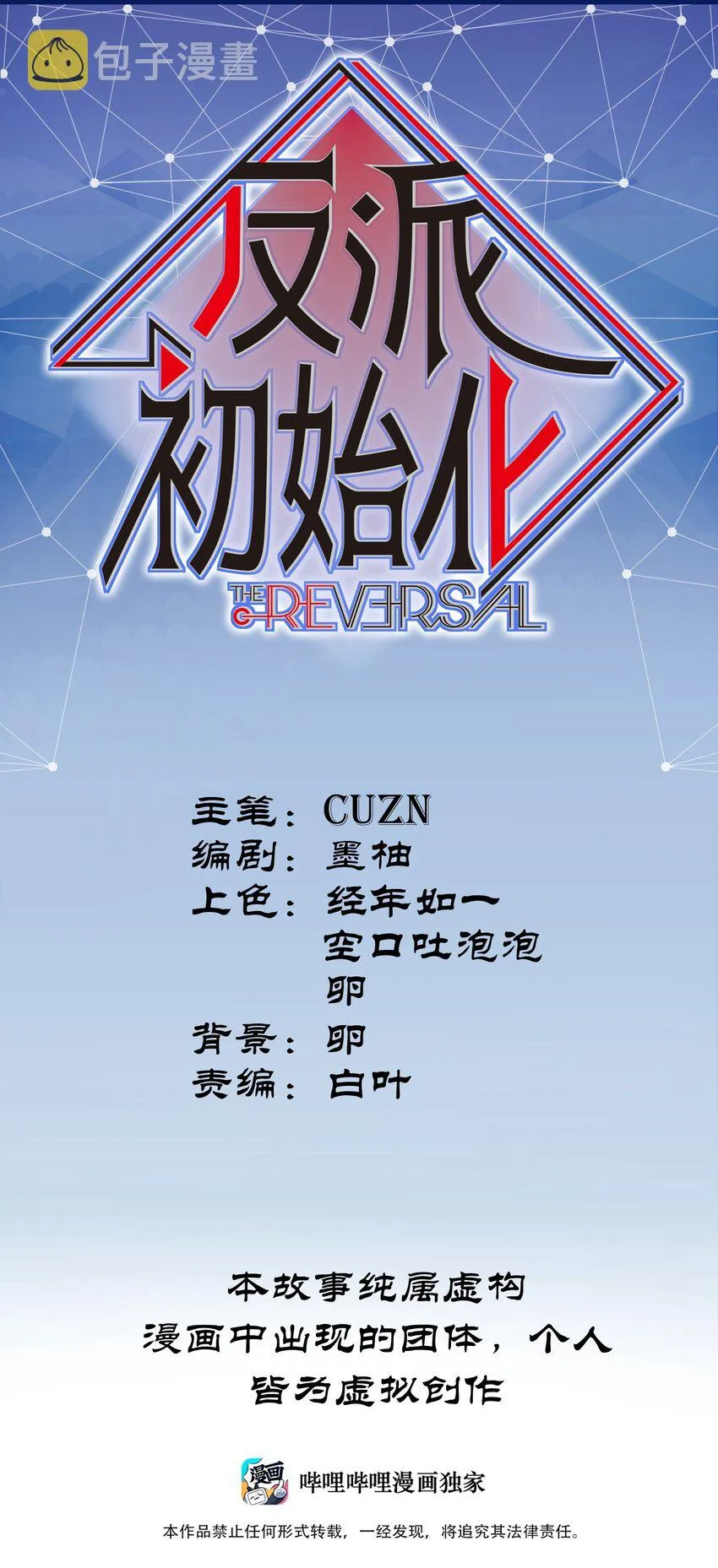 122 就像暮光之城一样！ 第1页