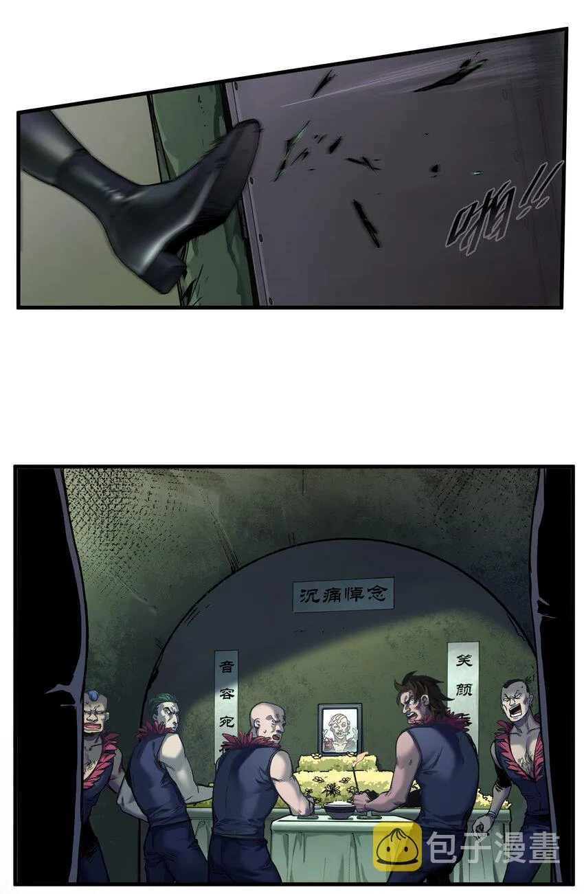 122 就像暮光之城一样！ 第6页