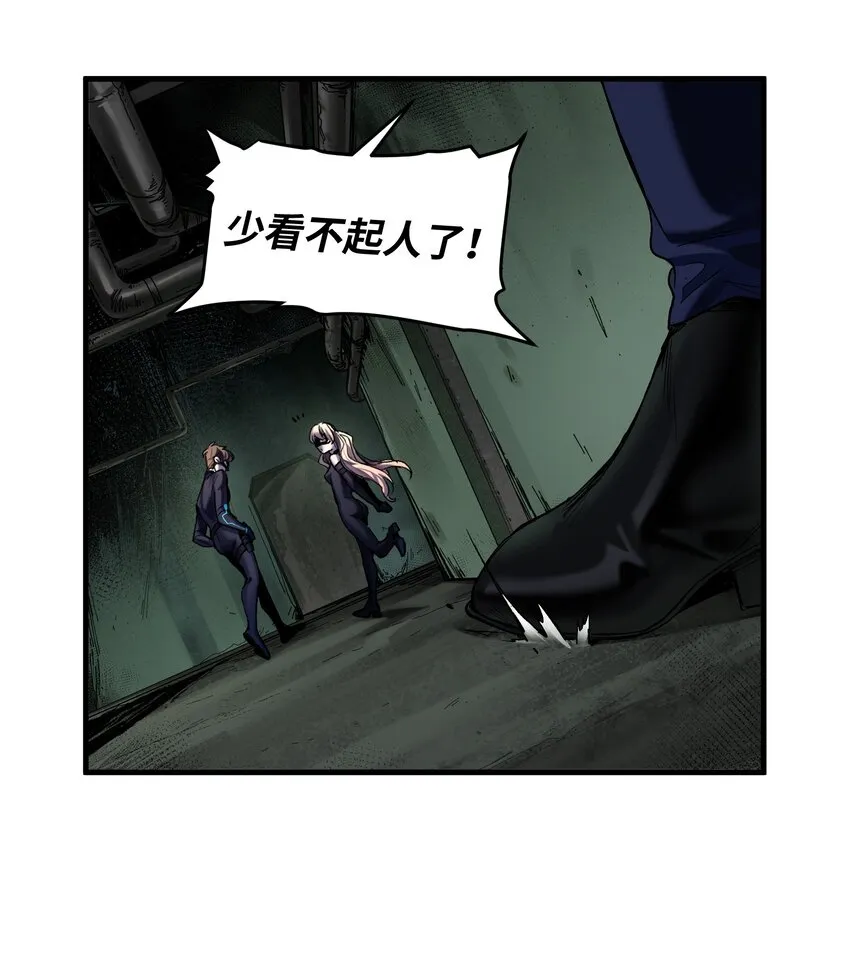 122 就像暮光之城一样！ 第16页