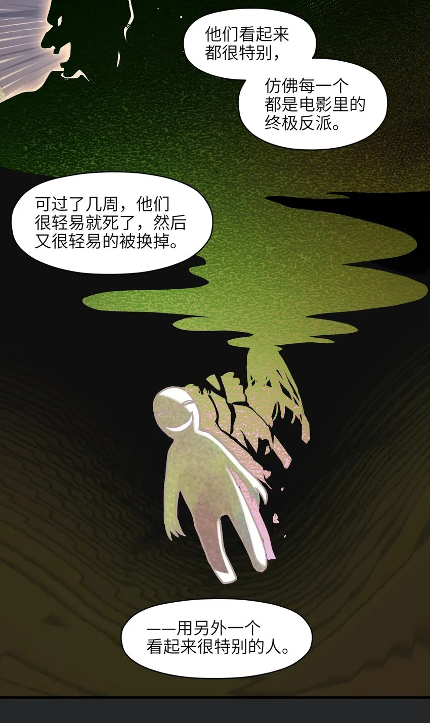 122 就像暮光之城一样！ 第37页