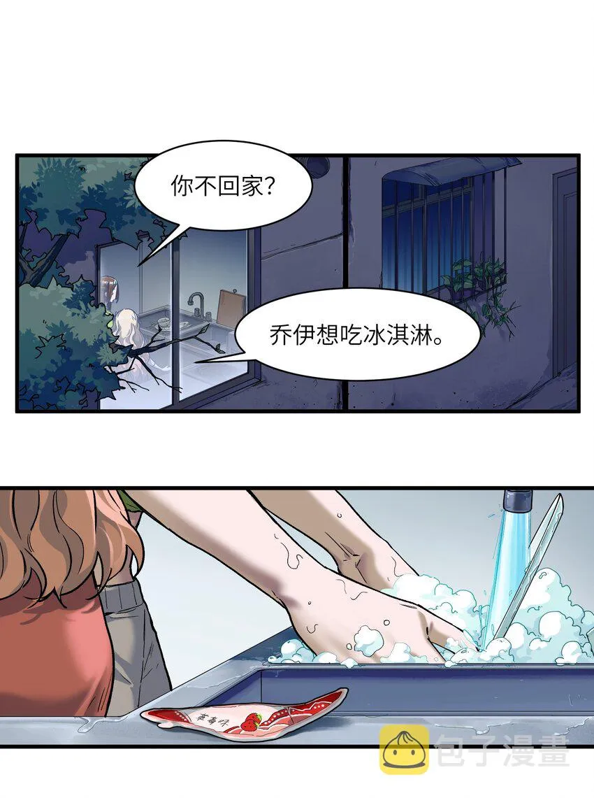 121 你需要一个好老师 第2页