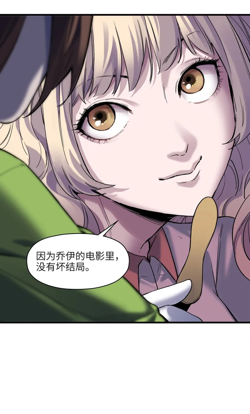 121 你需要一个好老师 第10页