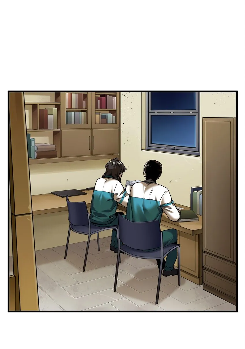121 你需要一个好老师 第11页