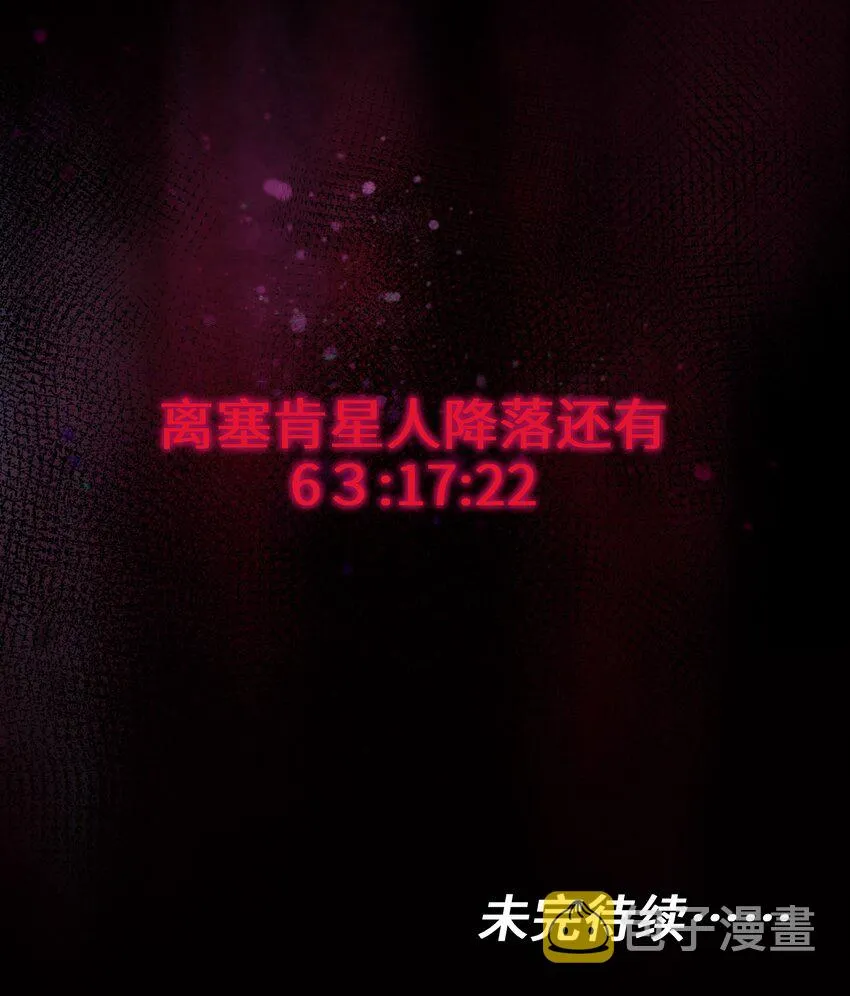 121 你需要一个好老师 第35页