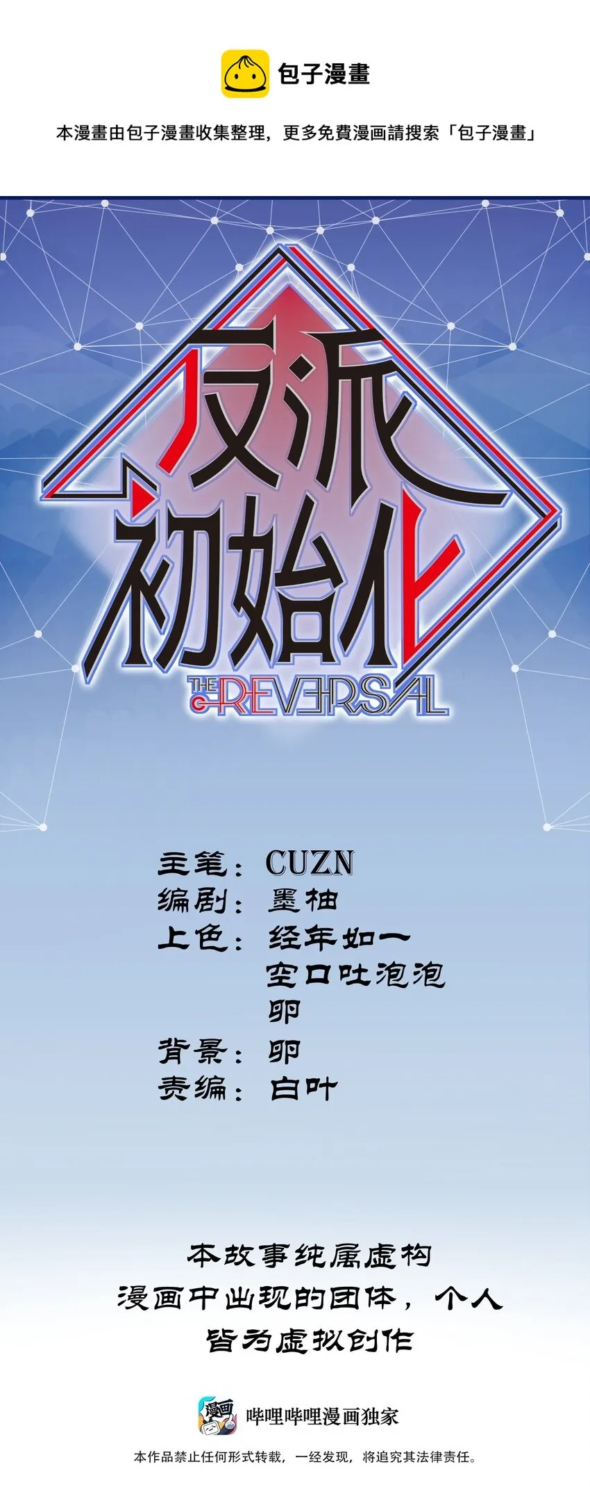 120 我生气管用吗？ 第1页