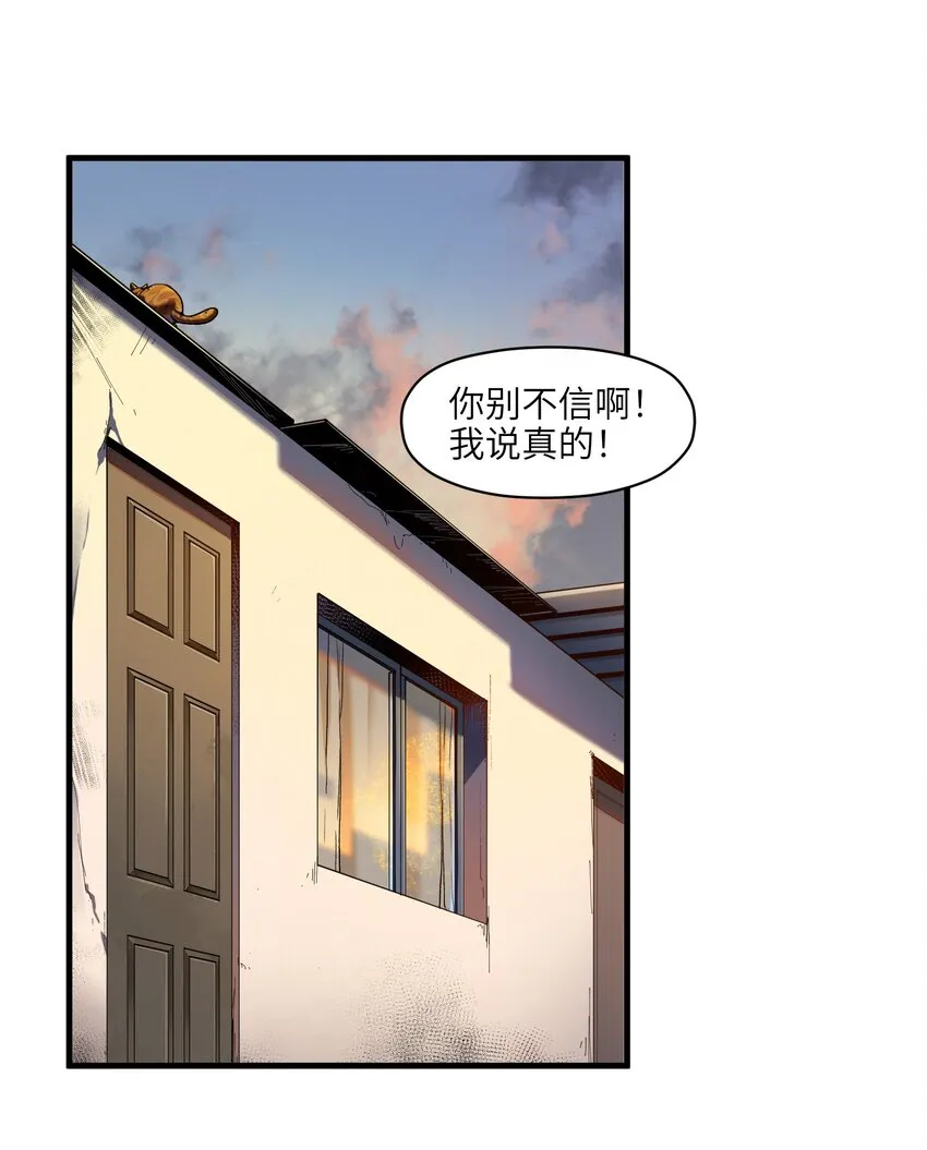 120 我生气管用吗？ 第2页