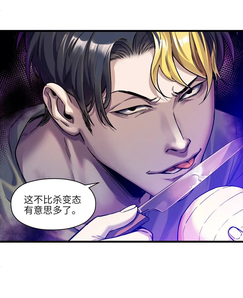 120 我生气管用吗？ 第6页