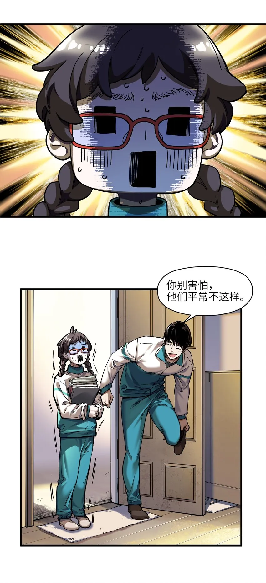 120 我生气管用吗？ 第7页
