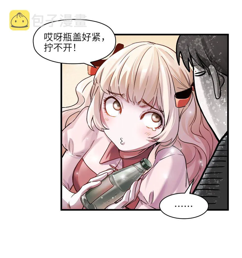 120 我生气管用吗？ 第19页