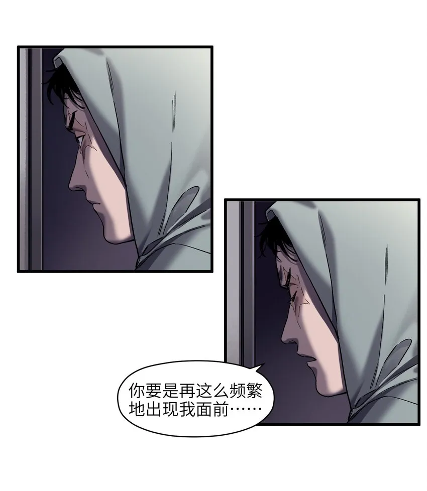 120 我生气管用吗？ 第32页