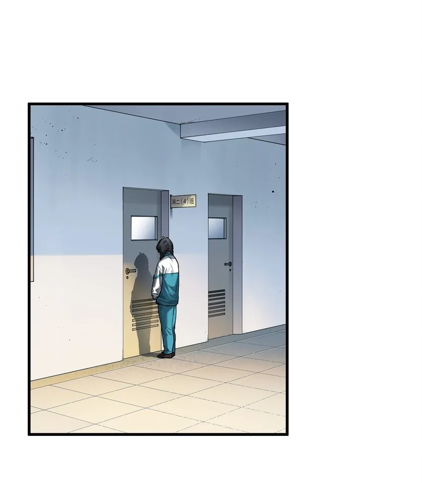 119 你好厉害啊 第16页