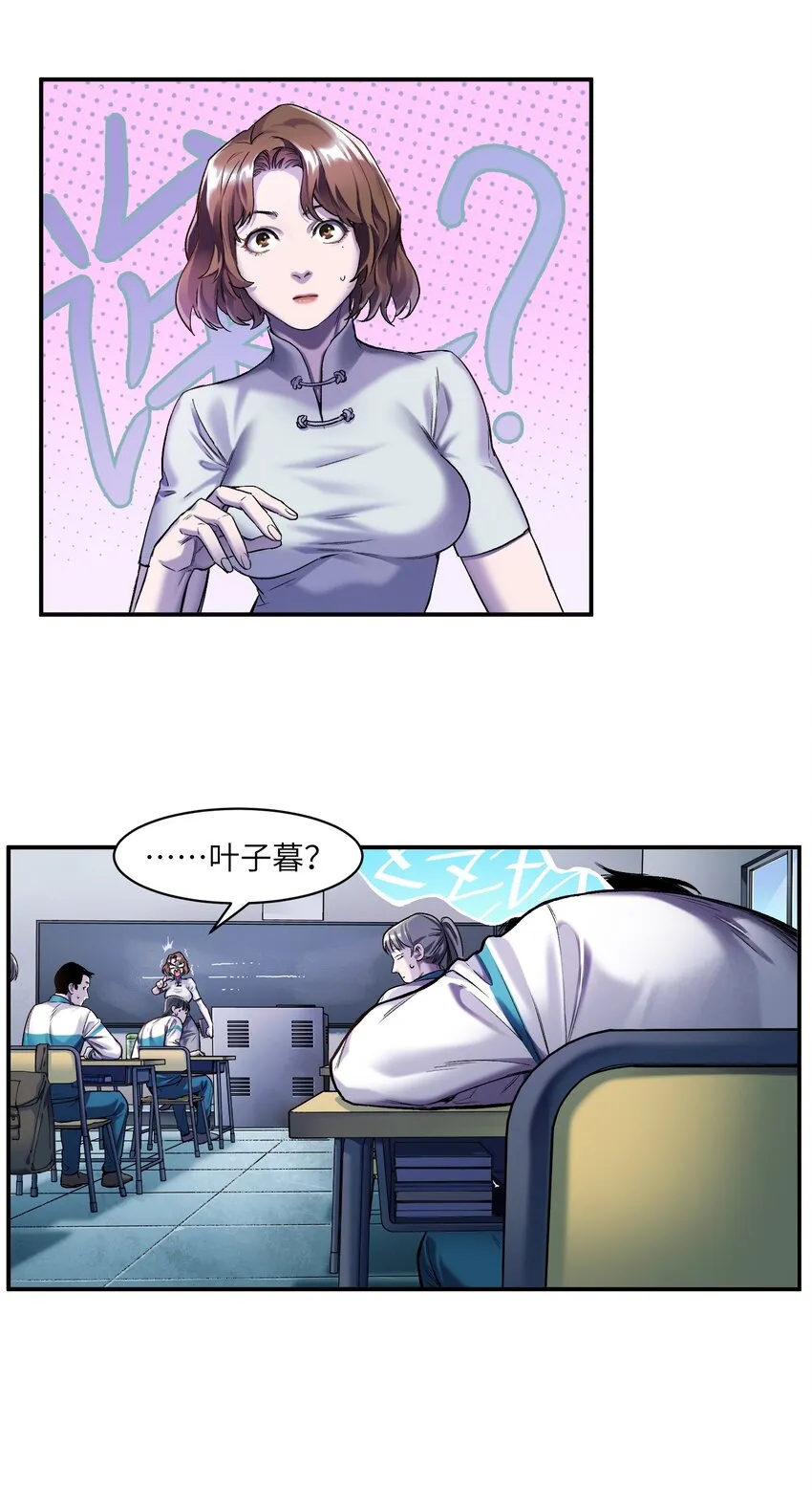 118 我可以！ 第4页