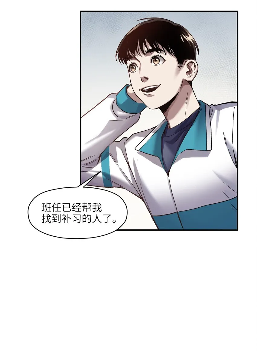 118 我可以！ 第18页