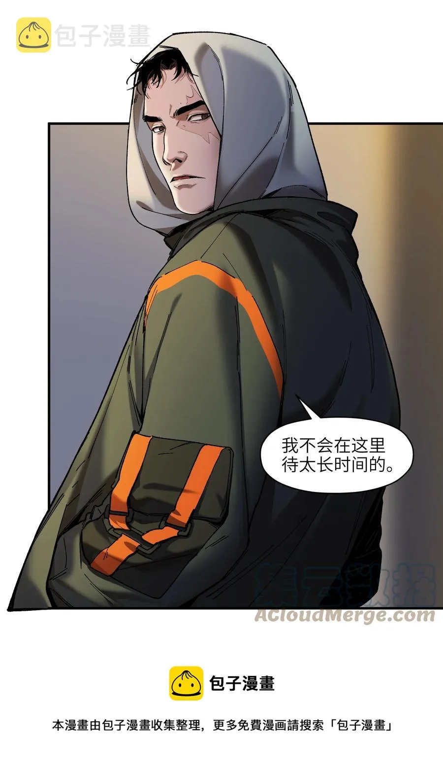 116 讲给世界听 第5页