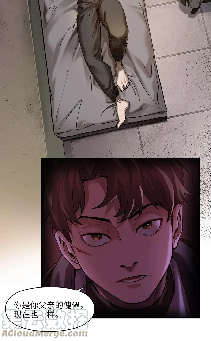 116 讲给世界听 第7页
