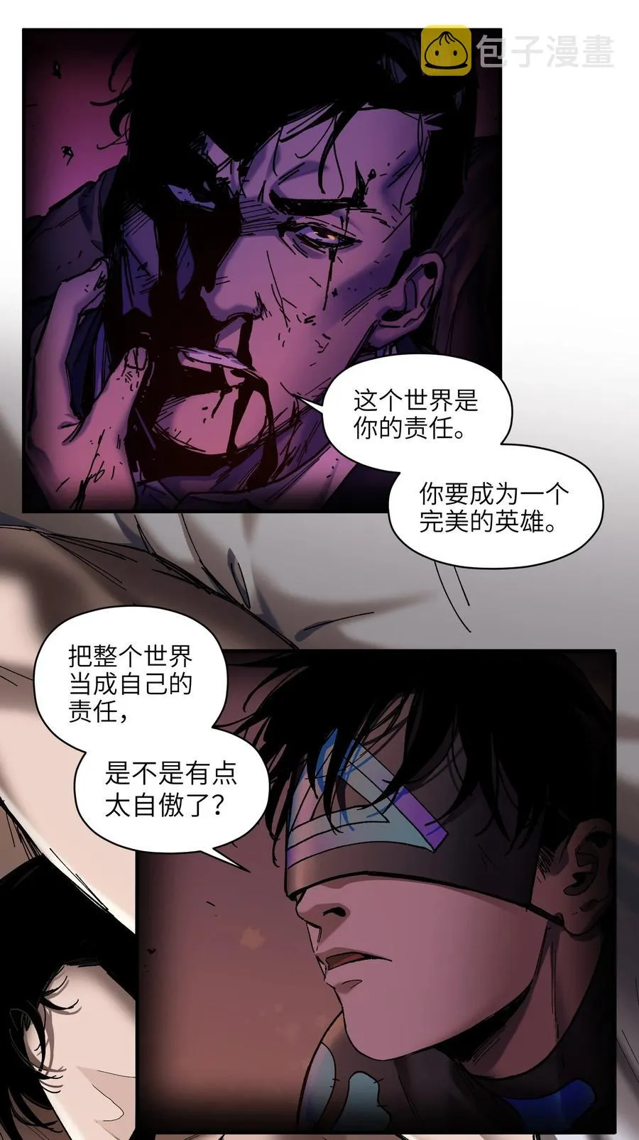 116 讲给世界听 第8页