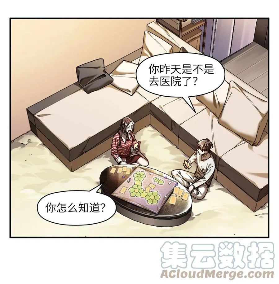 116 讲给世界听 第11页