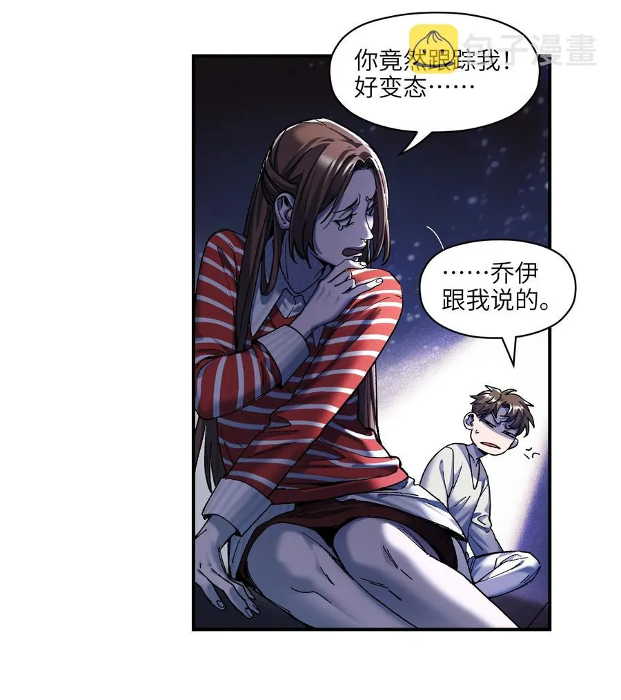 116 讲给世界听 第12页