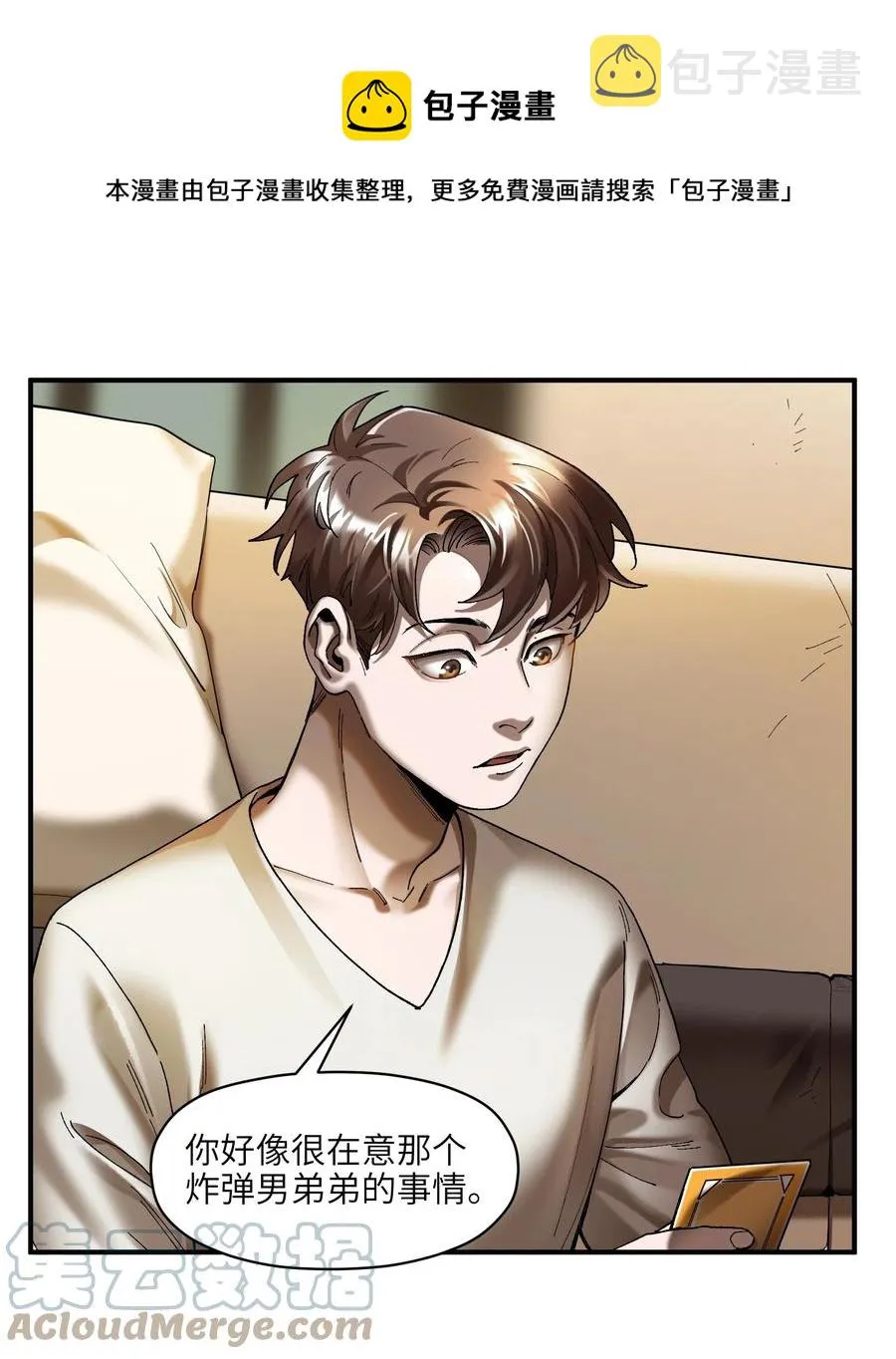 116 讲给世界听 第13页