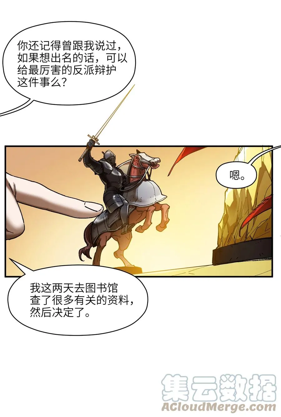 116 讲给世界听 第15页