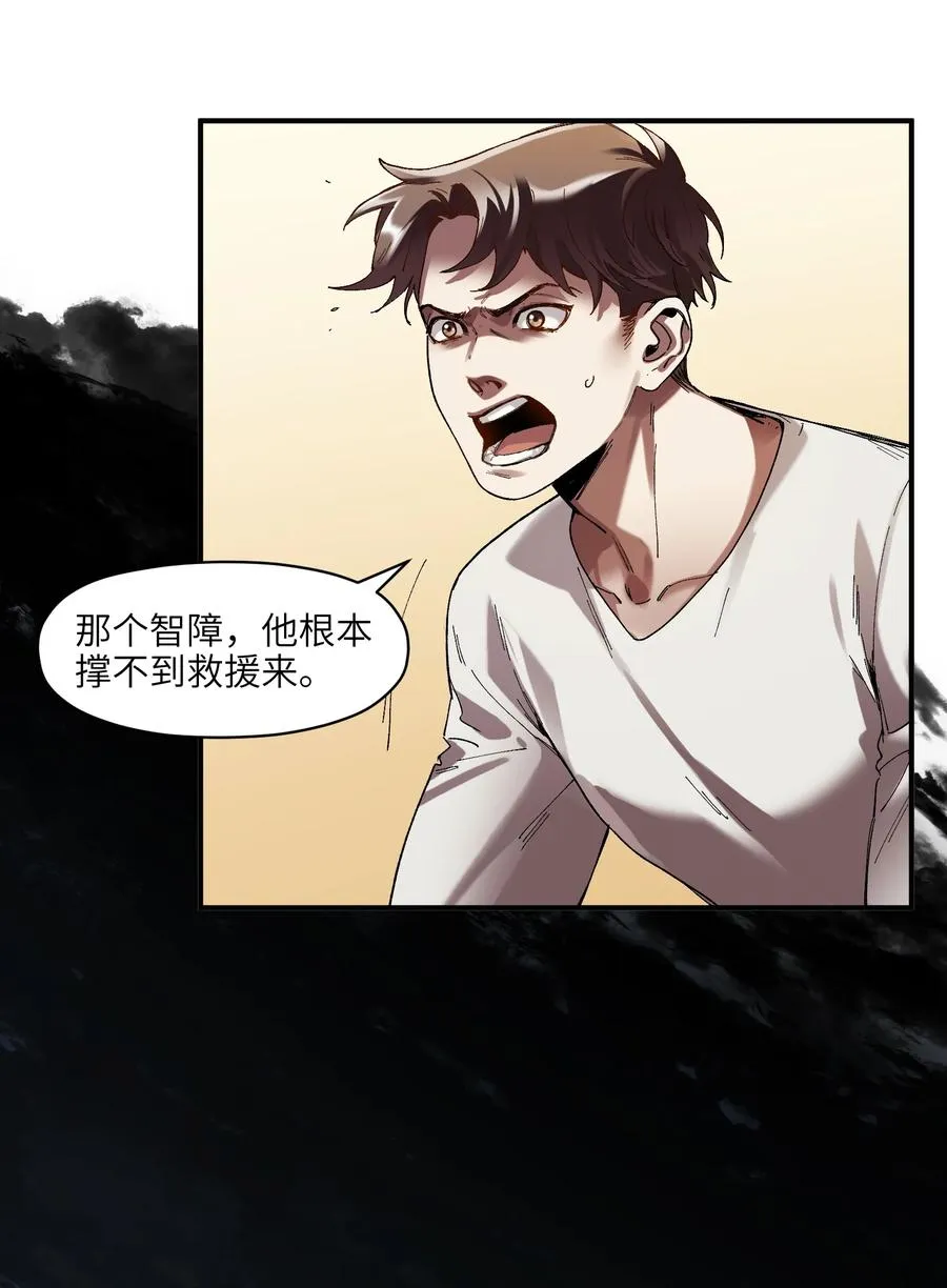 116 讲给世界听 第22页