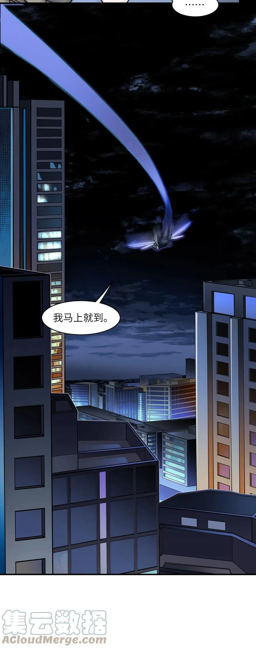 116 讲给世界听 第31页