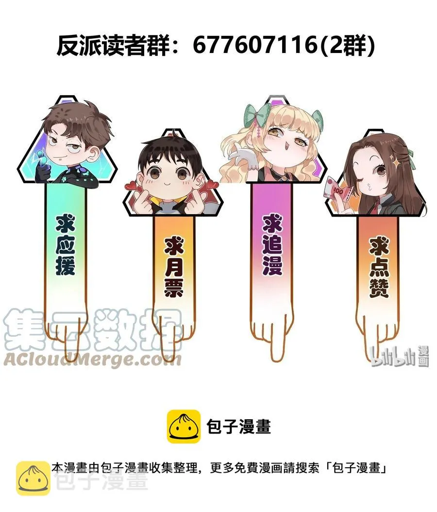 116 讲给世界听 第39页