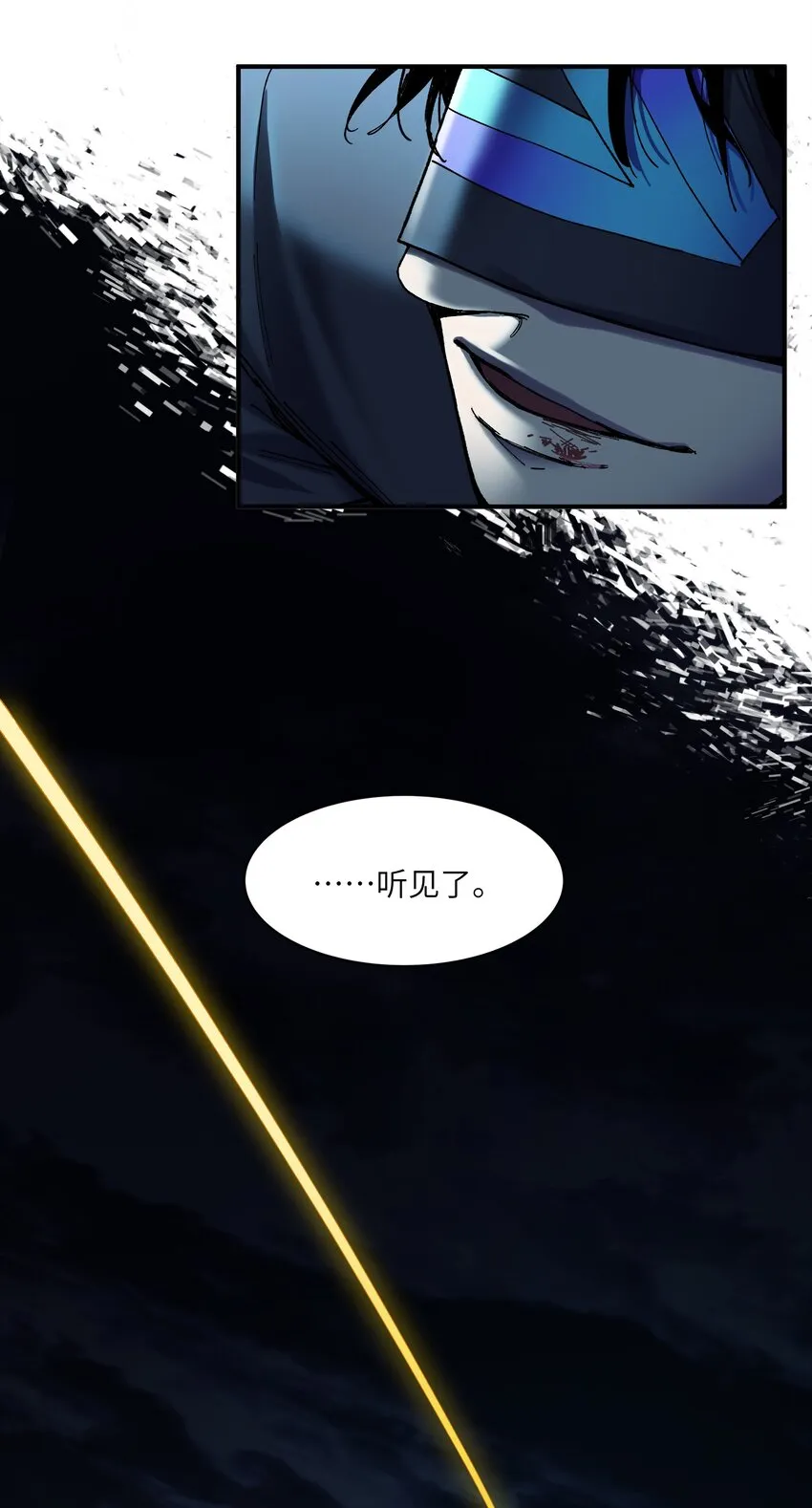 117 谢谢 第7页