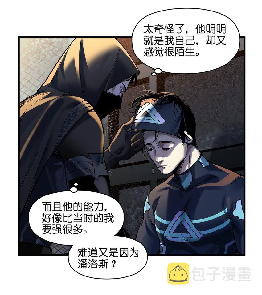 117 谢谢 第10页