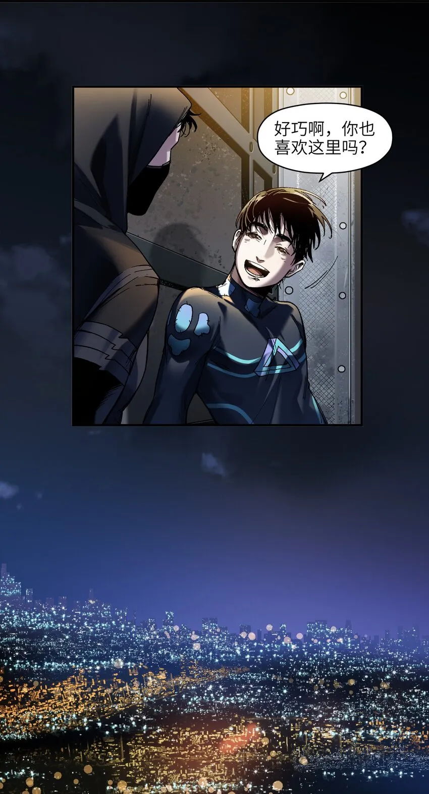 117 谢谢 第12页