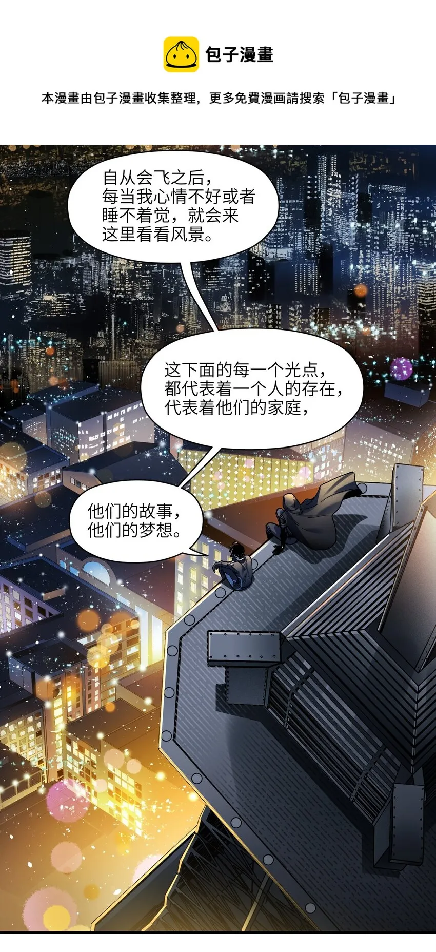 117 谢谢 第13页
