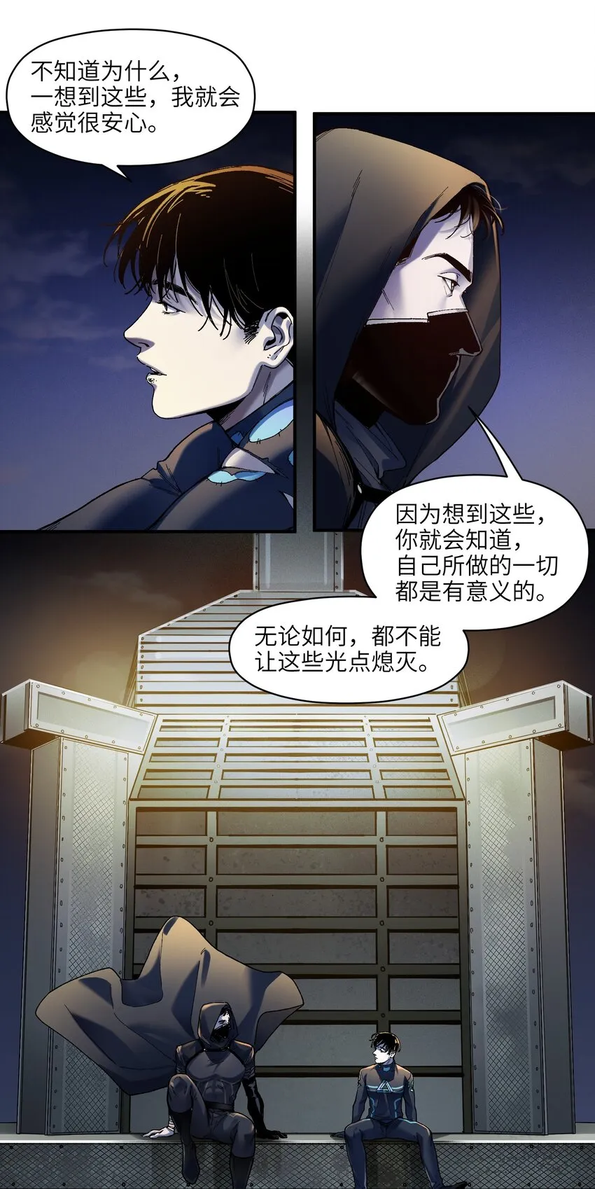 117 谢谢 第14页