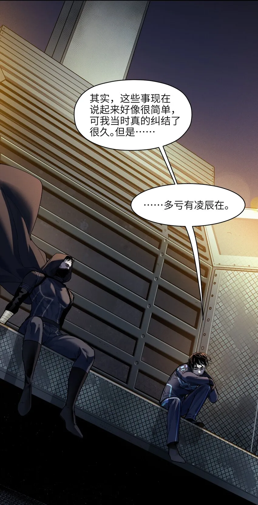 117 谢谢 第18页