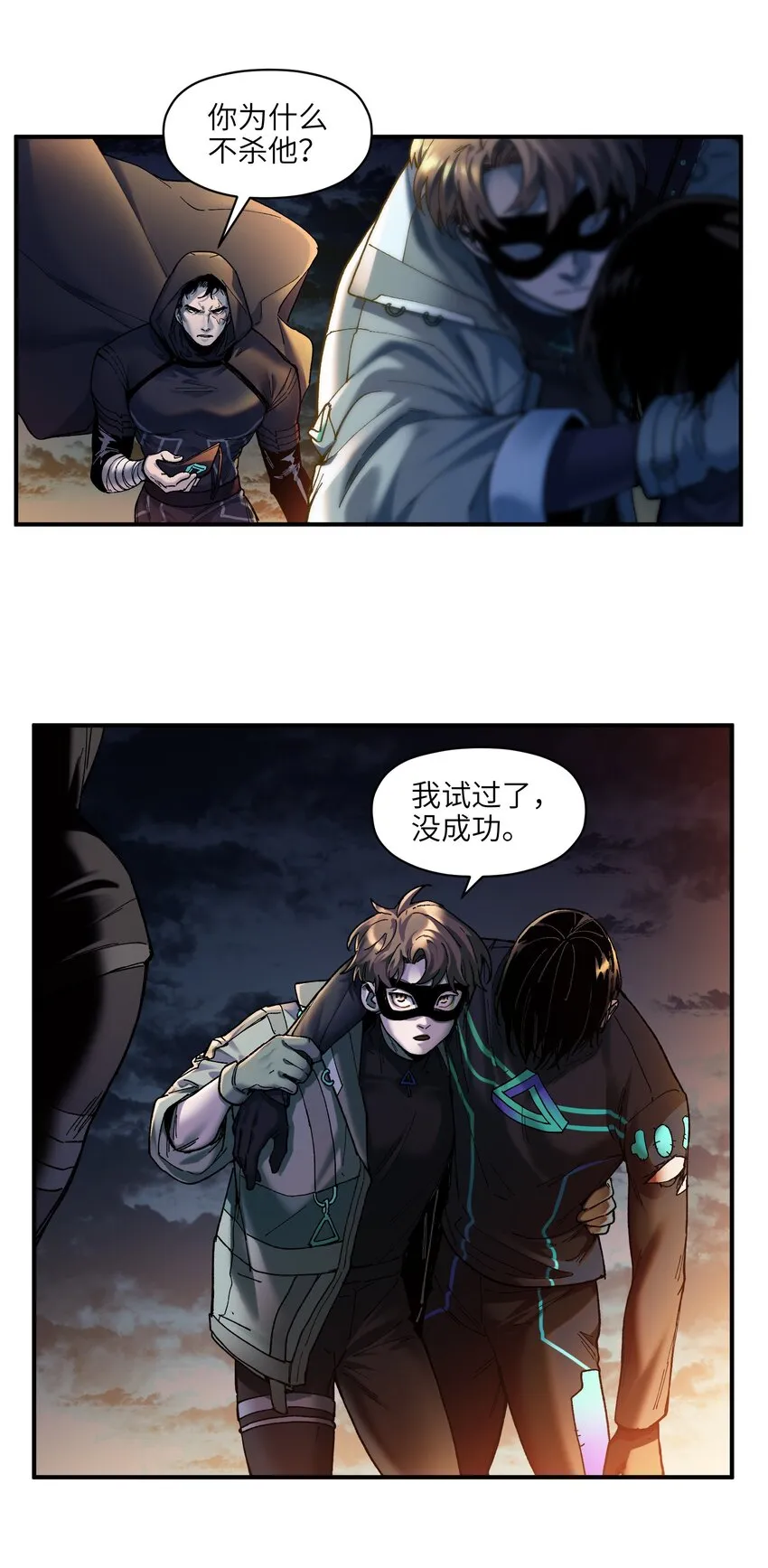 117 谢谢 第26页